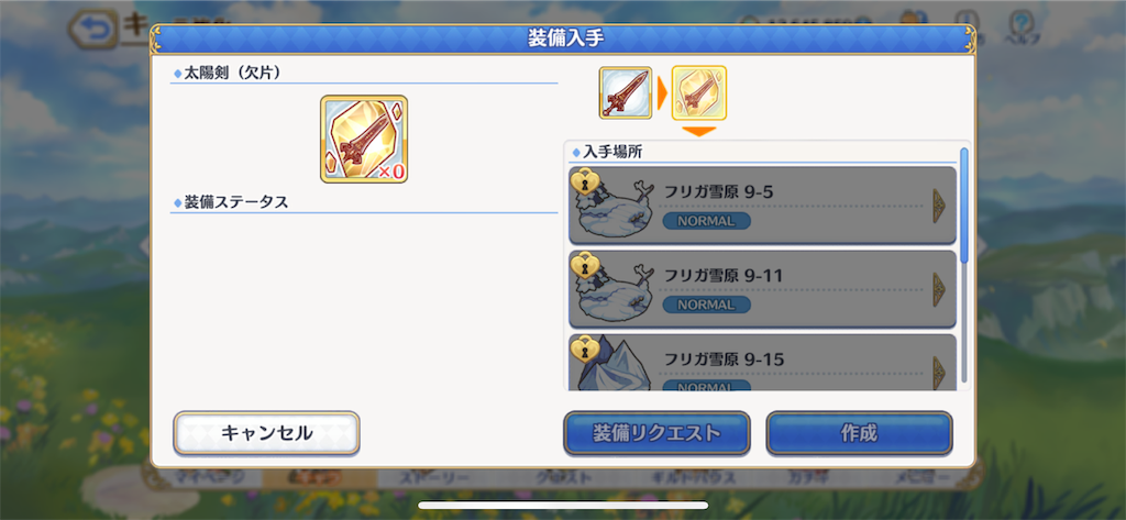 f:id:hetaretonbo:20190712144130p:image f:id:hetaretonbo:20190712144130p:image