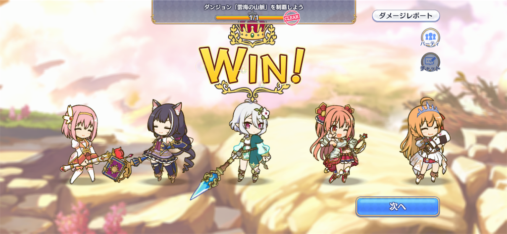 f:id:hetaretonbo:20190712144530p:image f:id:hetaretonbo:20190712144530p:image