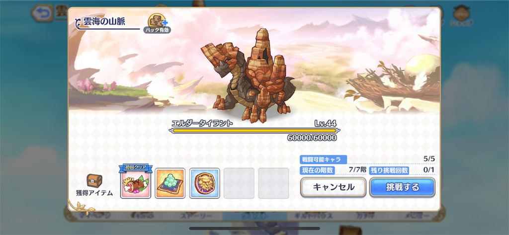 f:id:hetaretonbo:20190712144535p:image f:id:hetaretonbo:20190712144535p:image