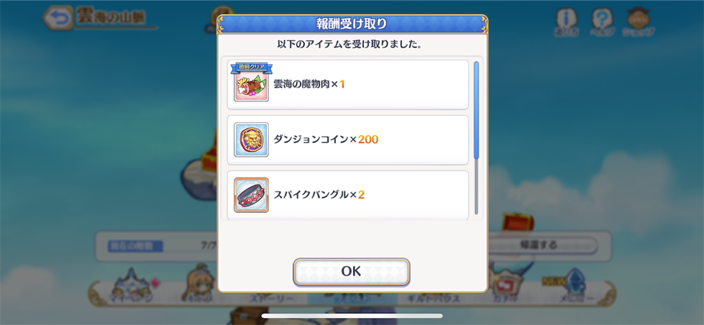 f:id:hetaretonbo:20190712144612p:image f:id:hetaretonbo:20190712144612p:image