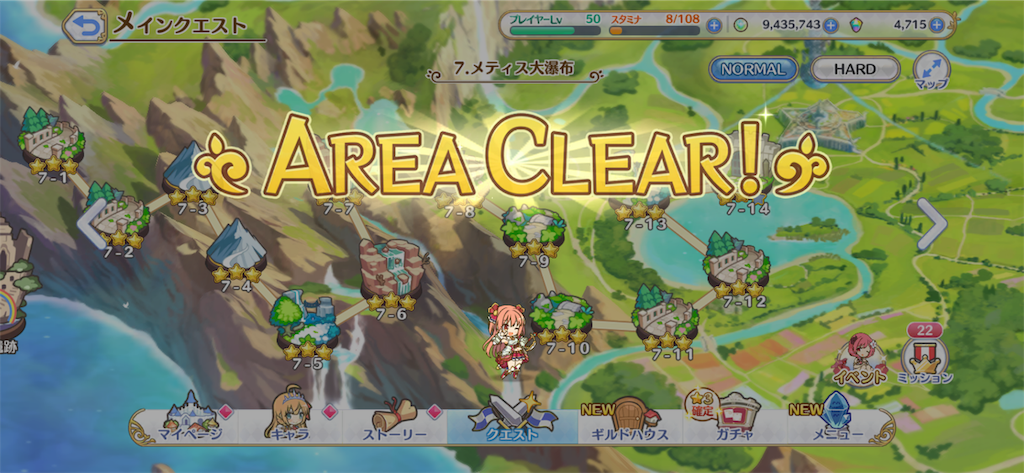 f:id:hetaretonbo:20190712144734p:image f:id:hetaretonbo:20190712144734p:image