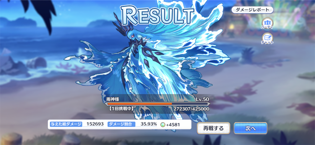 f:id:hetaretonbo:20190712144849p:image f:id:hetaretonbo:20190712144849p:image