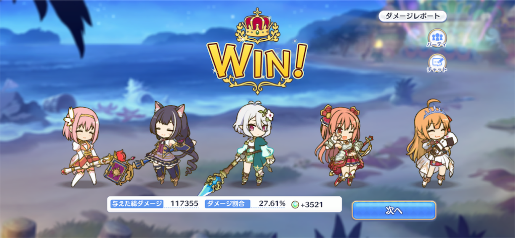 f:id:hetaretonbo:20190712144923p:image f:id:hetaretonbo:20190712144923p:image