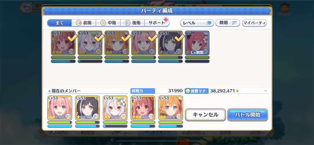 f:id:hetaretonbo:20190712145233p:image f:id:hetaretonbo:20190712145233p:image