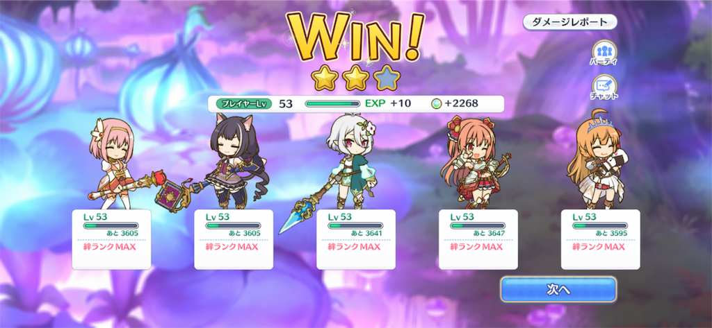 f:id:hetaretonbo:20190712145829p:image f:id:hetaretonbo:20190712145829p:image