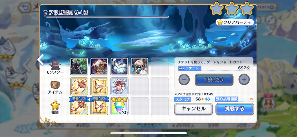 f:id:hetaretonbo:20190712150033p:image f:id:hetaretonbo:20190712150033p:image