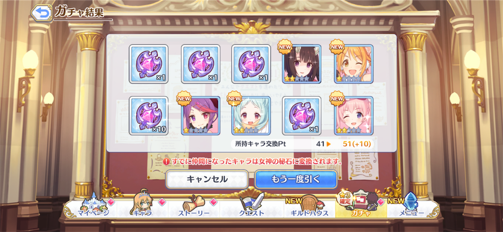 f:id:hetaretonbo:20190712150249p:image f:id:hetaretonbo:20190712150249p:image