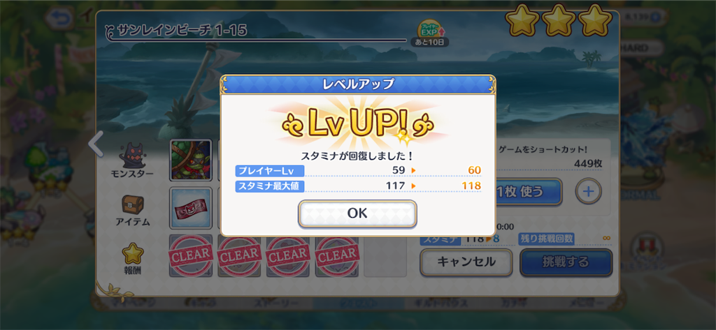 f:id:hetaretonbo:20190712151201p:image f:id:hetaretonbo:20190712151201p:image