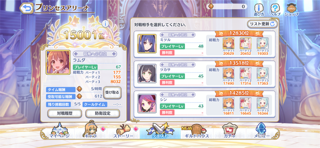 f:id:hetaretonbo:20190712151848p:image f:id:hetaretonbo:20190712151848p:image