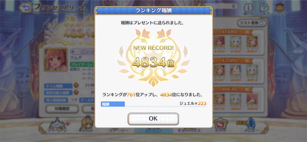 f:id:hetaretonbo:20190712151928p:image f:id:hetaretonbo:20190712151928p:image