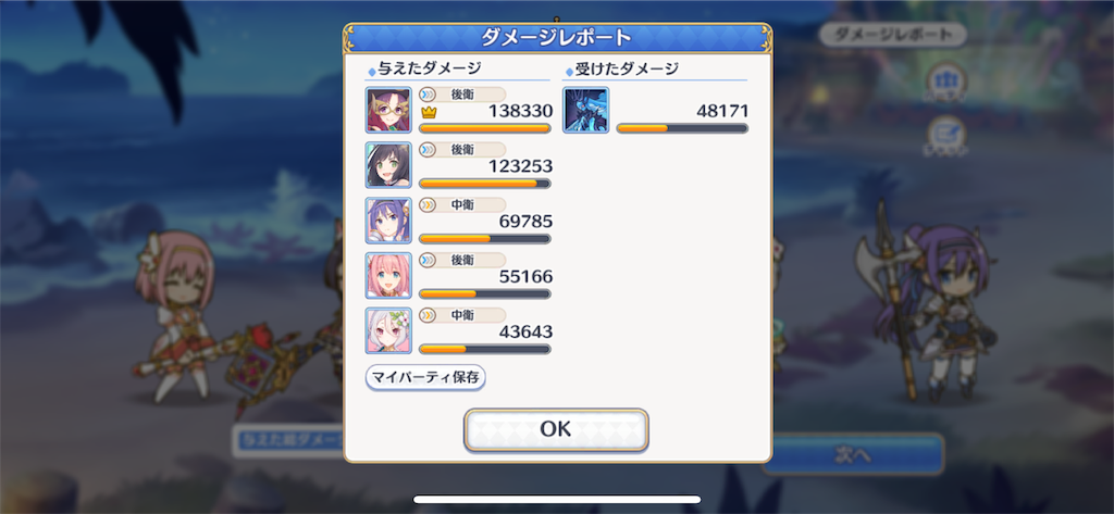 f:id:hetaretonbo:20190712152645p:image f:id:hetaretonbo:20190712152645p:image