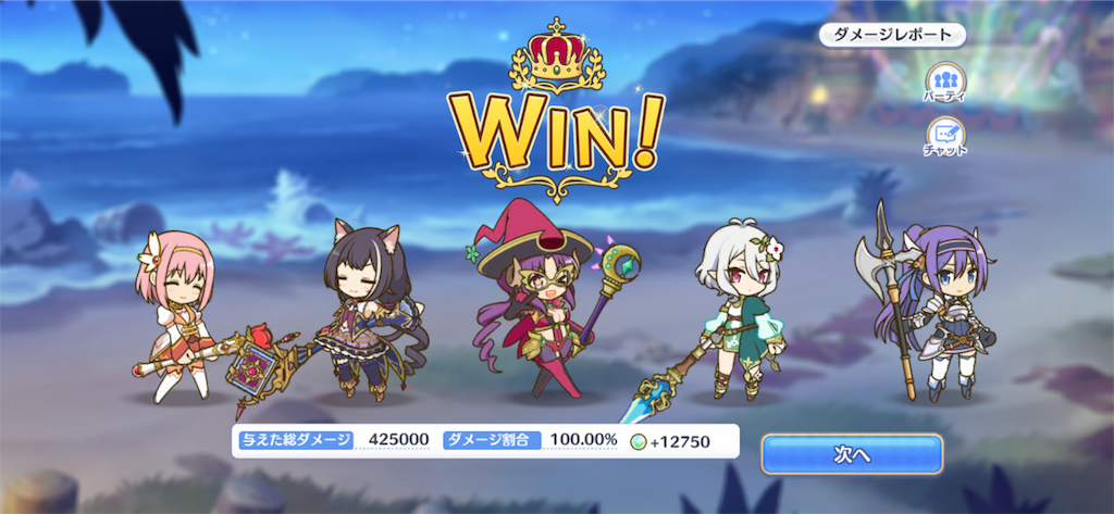 f:id:hetaretonbo:20190712152652p:image f:id:hetaretonbo:20190712152652p:image