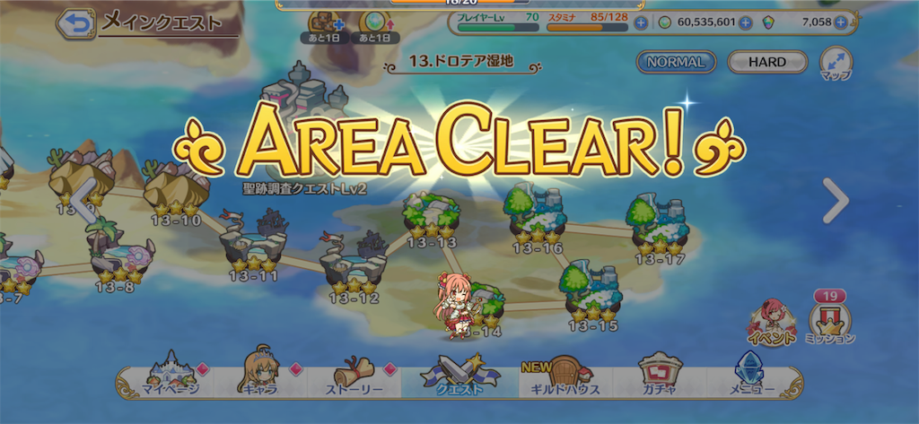 f:id:hetaretonbo:20190712152835p:image f:id:hetaretonbo:20190712152835p:image