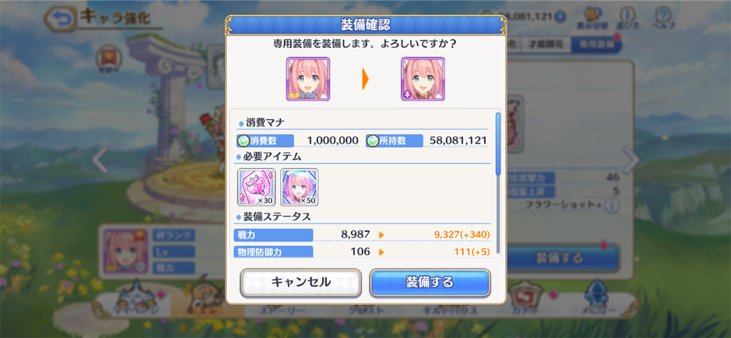 f:id:hetaretonbo:20190712153045p:image f:id:hetaretonbo:20190712153045p:image