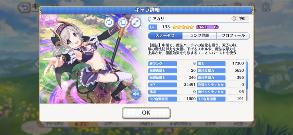 f:id:hetaretonbo:20190712153128p:image f:id:hetaretonbo:20190712153128p:image