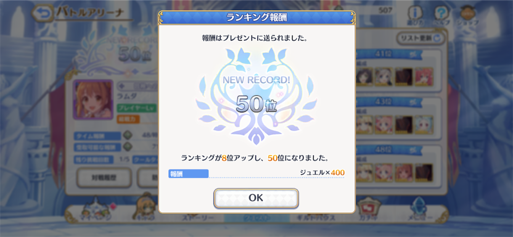 f:id:hetaretonbo:20190712153205p:image f:id:hetaretonbo:20190712153205p:image