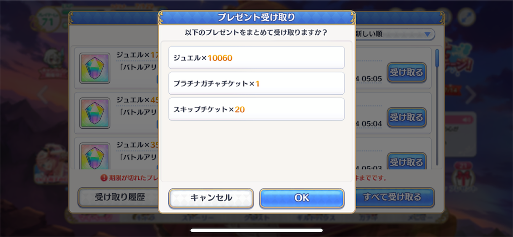 f:id:hetaretonbo:20190712153348p:image f:id:hetaretonbo:20190712153348p:image