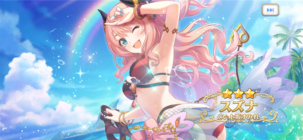 f:id:hetaretonbo:20190712153441p:image f:id:hetaretonbo:20190712153441p:image