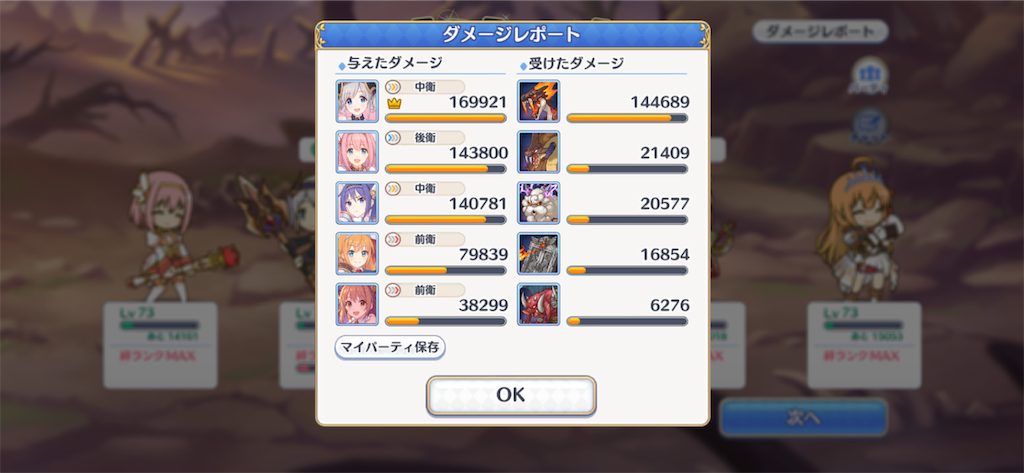 f:id:hetaretonbo:20190712153729p:image f:id:hetaretonbo:20190712153729p:image