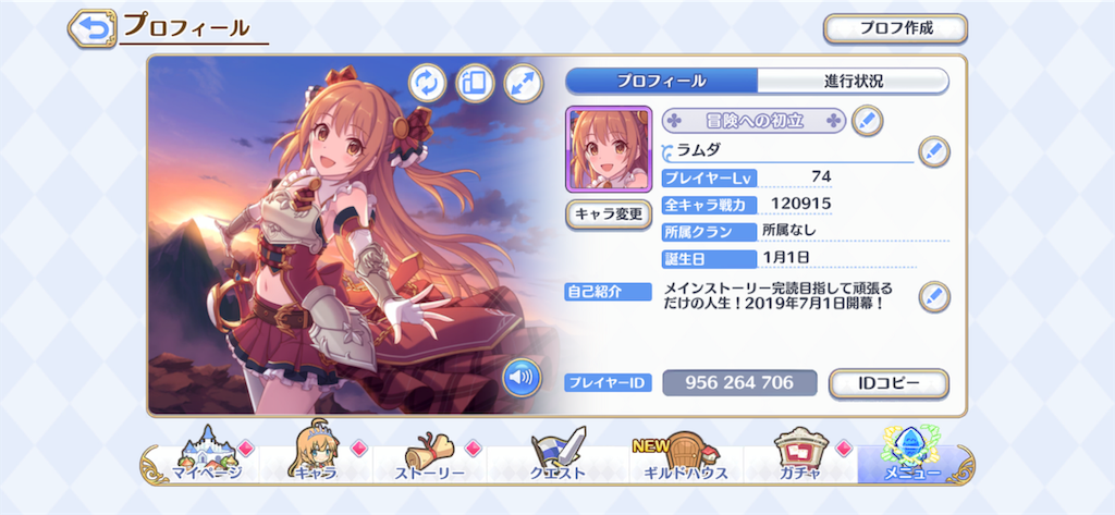 f:id:hetaretonbo:20190712154055p:image f:id:hetaretonbo:20190712154055p:image