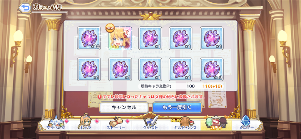 f:id:hetaretonbo:20190712154300p:image f:id:hetaretonbo:20190712154300p:image