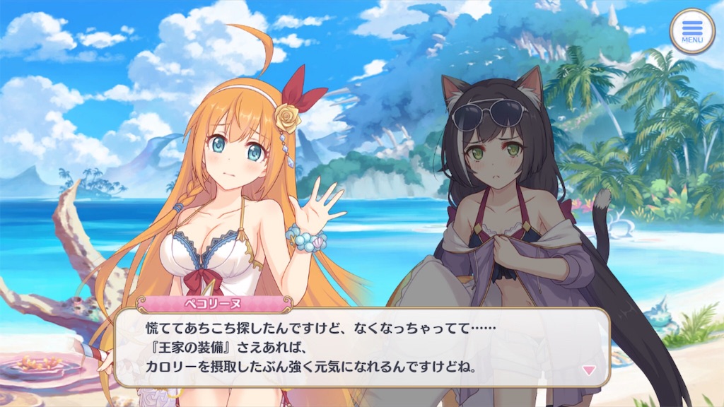f:id:hetaretonbo:20190716043228j:image