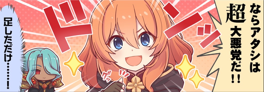 f:id:hetaretonbo:20190721031410j:image f:id:hetaretonbo:20190721031410j:image