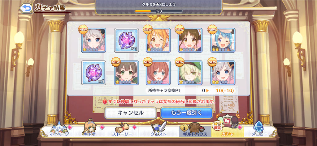 f:id:hetaretonbo:20190722235610p:image