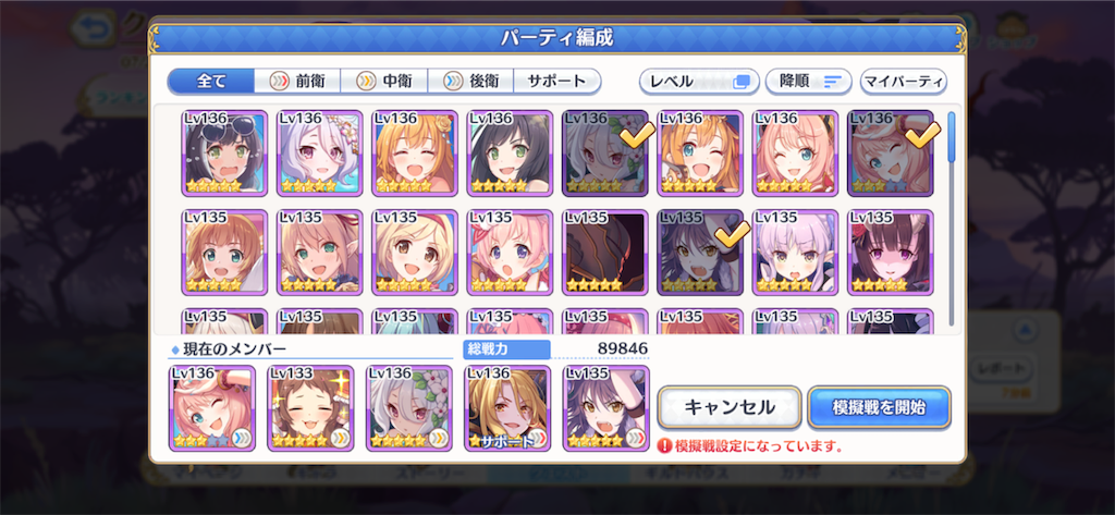 f:id:hetaretonbo:20190725135855p:image f:id:hetaretonbo:20190725135855p:image