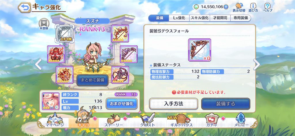 f:id:hetaretonbo:20190725140653p:image f:id:hetaretonbo:20190725140653p:image