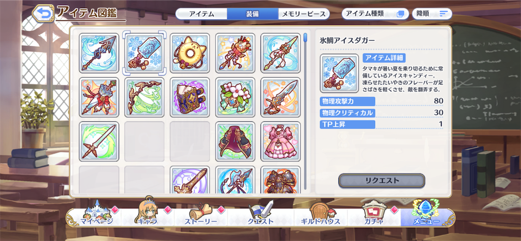 一部予約 リスネキ様専用ページ amen.com.sg