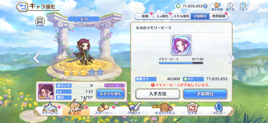 f:id:hetaretonbo:20190820114032p:image