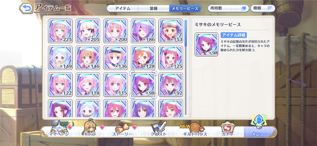 f:id:hetaretonbo:20190820114740p:image