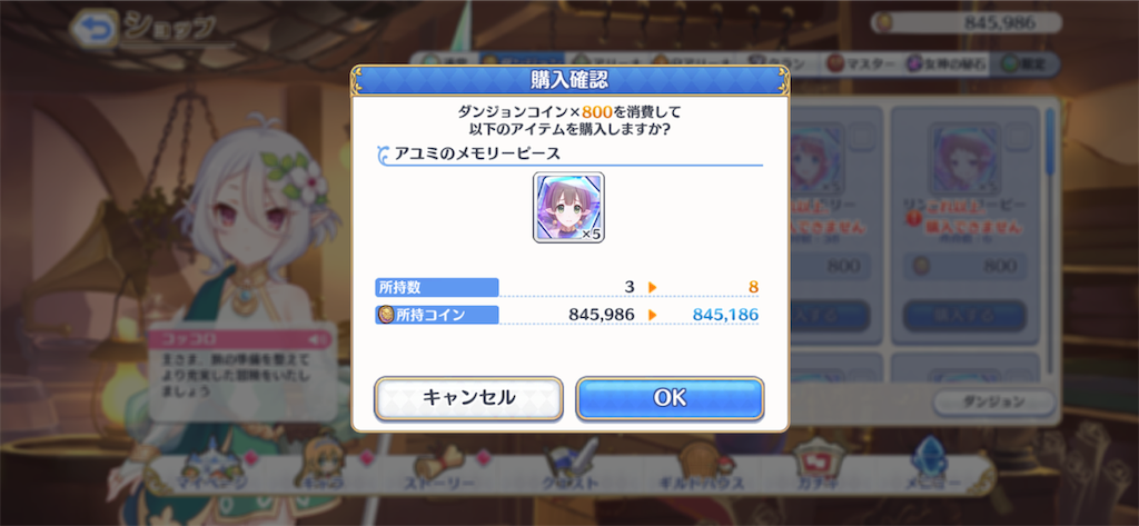 f:id:hetaretonbo:20190829115421p:image f:id:hetaretonbo:20190829115421p:image