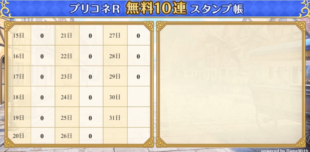 f:id:hetaretonbo:20190829120257j:image f:id:hetaretonbo:20190829120257j:image