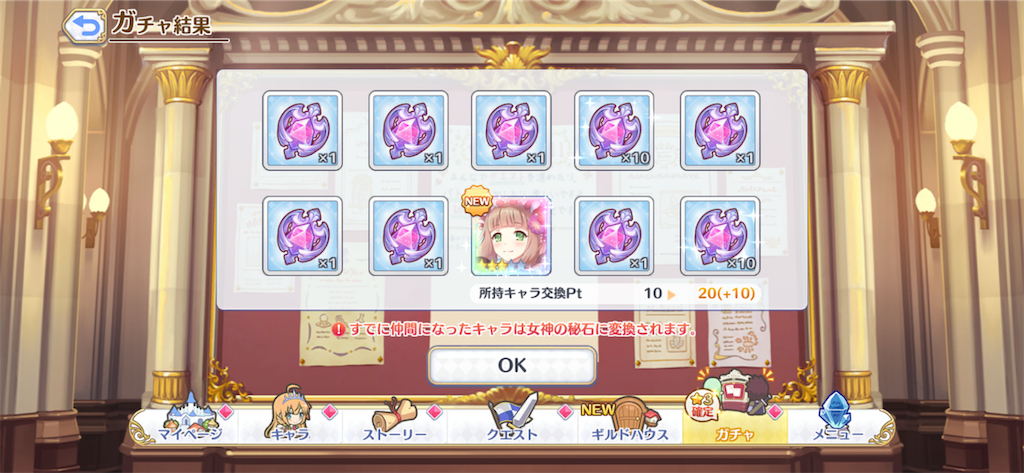 f:id:hetaretonbo:20190829120346p:image f:id:hetaretonbo:20190829120346p:image