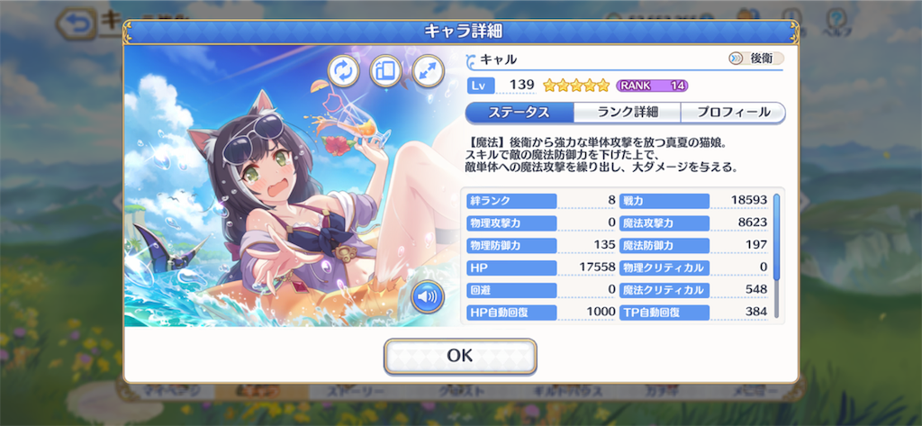 f:id:hetaretonbo:20190829121655p:image f:id:hetaretonbo:20190829121655p:image