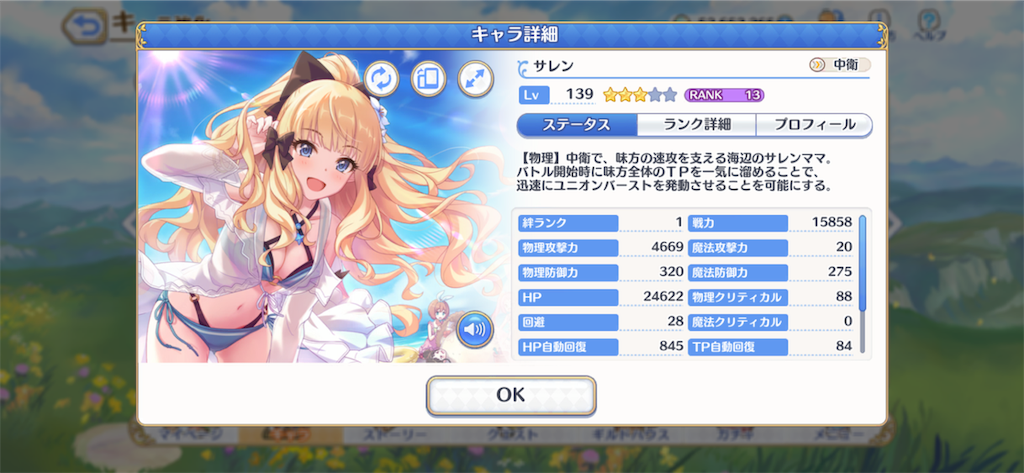 f:id:hetaretonbo:20190829121721p:image f:id:hetaretonbo:20190829121721p:image