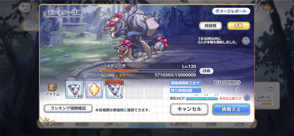 f:id:hetaretonbo:20190829121811p:image f:id:hetaretonbo:20190829121811p:image