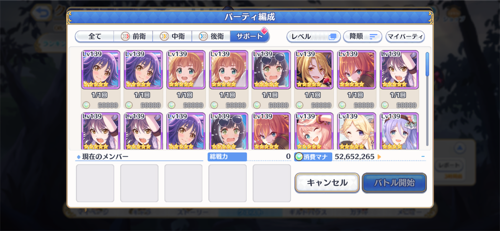 f:id:hetaretonbo:20190829121959p:image f:id:hetaretonbo:20190829121959p:image