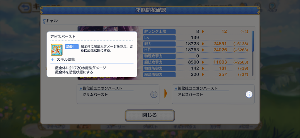 f:id:hetaretonbo:20190902153911p:image