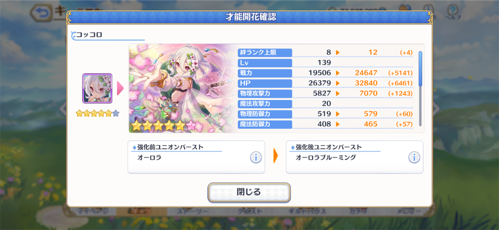 f:id:hetaretonbo:20190902155245p:image