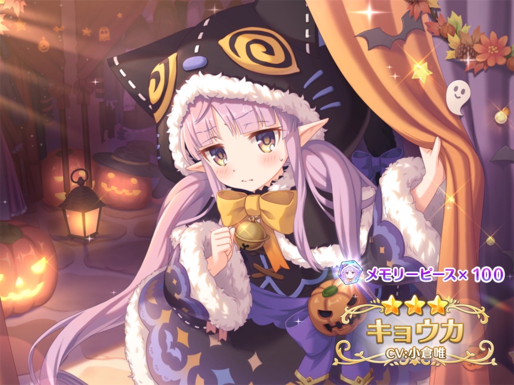 ハロウィン限定のキョウカちゃんは可愛い黒猫ちゃんです！ - トンボの