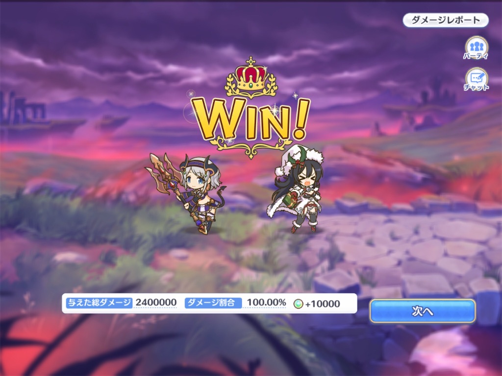 f:id:hetaretonbo:20191226173030j:image