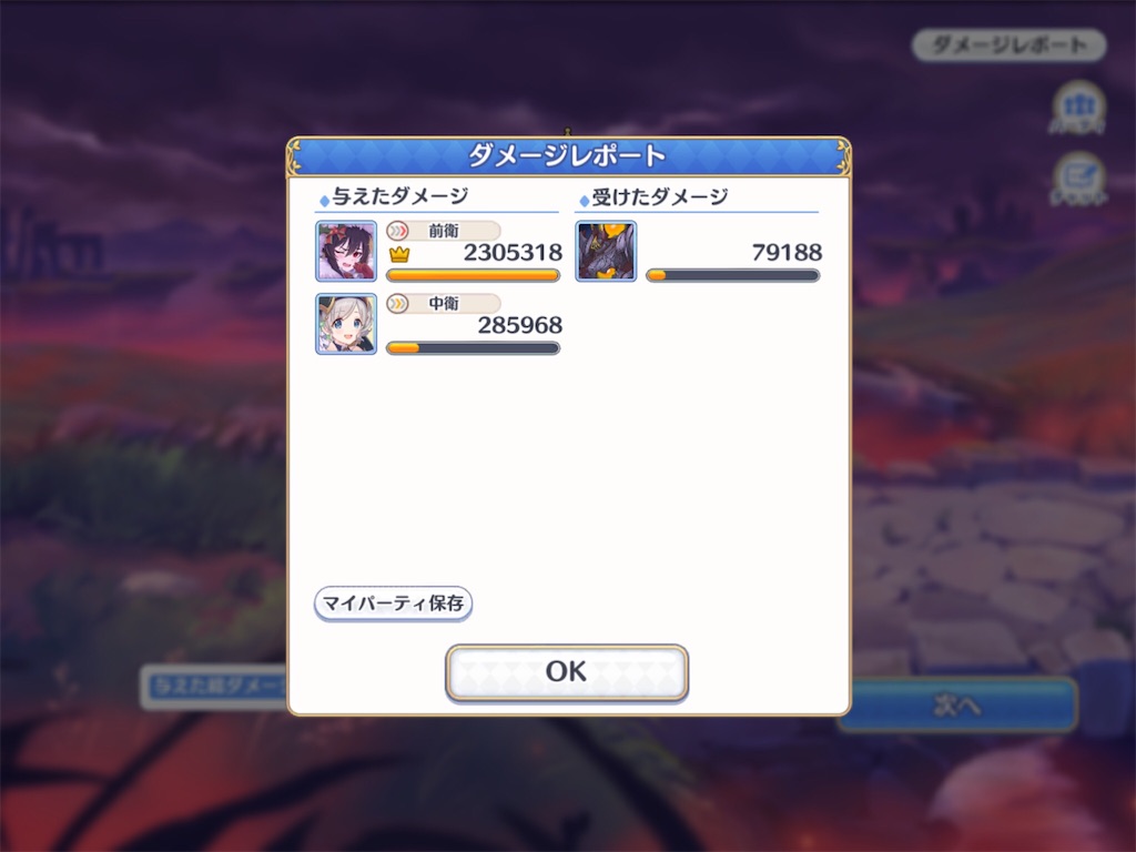 f:id:hetaretonbo:20191226173038j:image