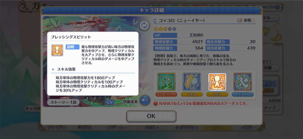 f:id:hetaretonbo:20200117030222p:image f:id:hetaretonbo:20200117030222p:image