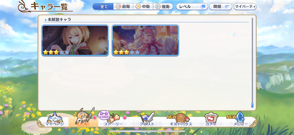 f:id:hetaretonbo:20200117030817p:image f:id:hetaretonbo:20200117030817p:image