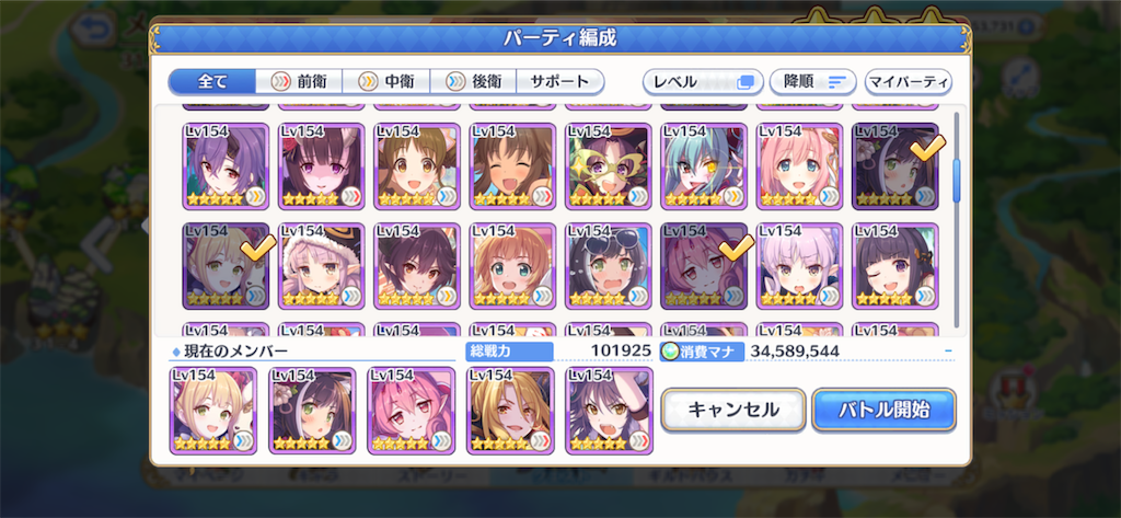 プリコネ 初期キャラから学ぶキャラ編成の基本 初心者向け プリコネｒ道中記