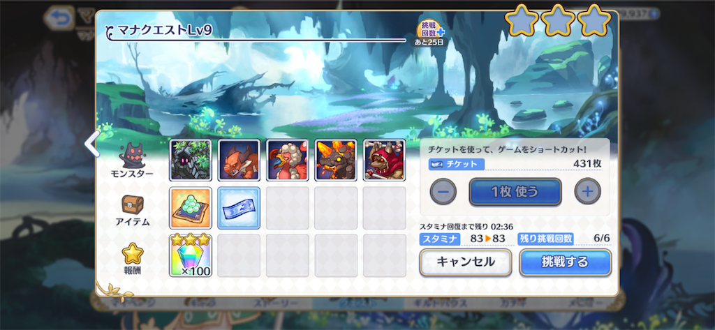 f:id:hetaretonbo:20200223030609p:image