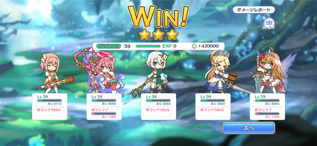 f:id:hetaretonbo:20200223030614p:image